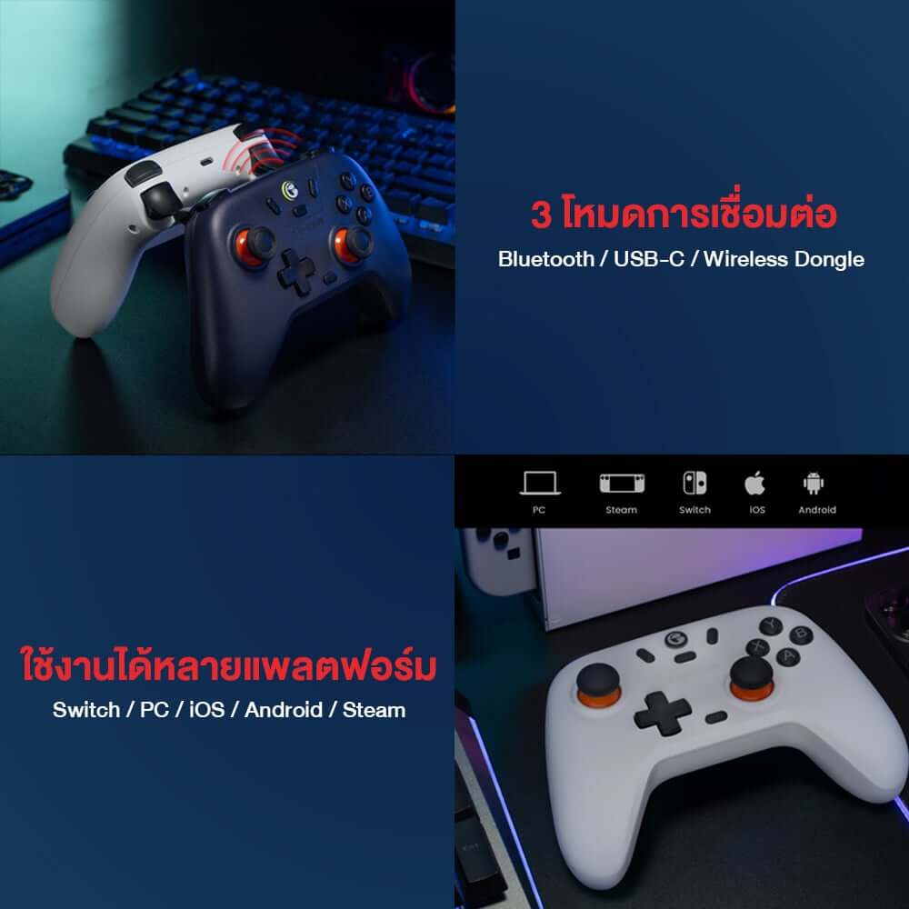 จอยเกมไร้สาย GAMESIR NOVA LITE - DOMINO WHITE
